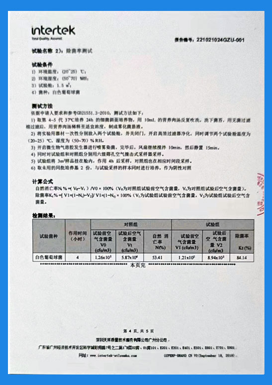 资质荣誉3